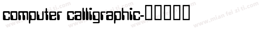 computer calligraphic字体转换